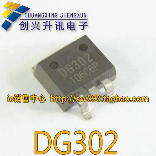Бесплатная доставка DG302 Подлинная LCD plasma power MOS транзисторы TO 263 100%|transistor|transistor |