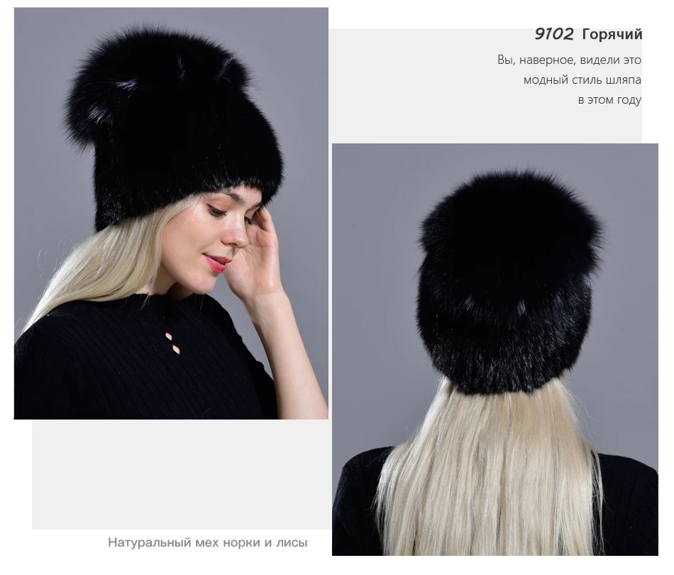 Raglaido Роскошные брендовые шляпы женские норки knittd Настоящее меховую шапку ручной Швейные зима шапочки шапка натурального меха Зимние шляпа упругой LQ11213