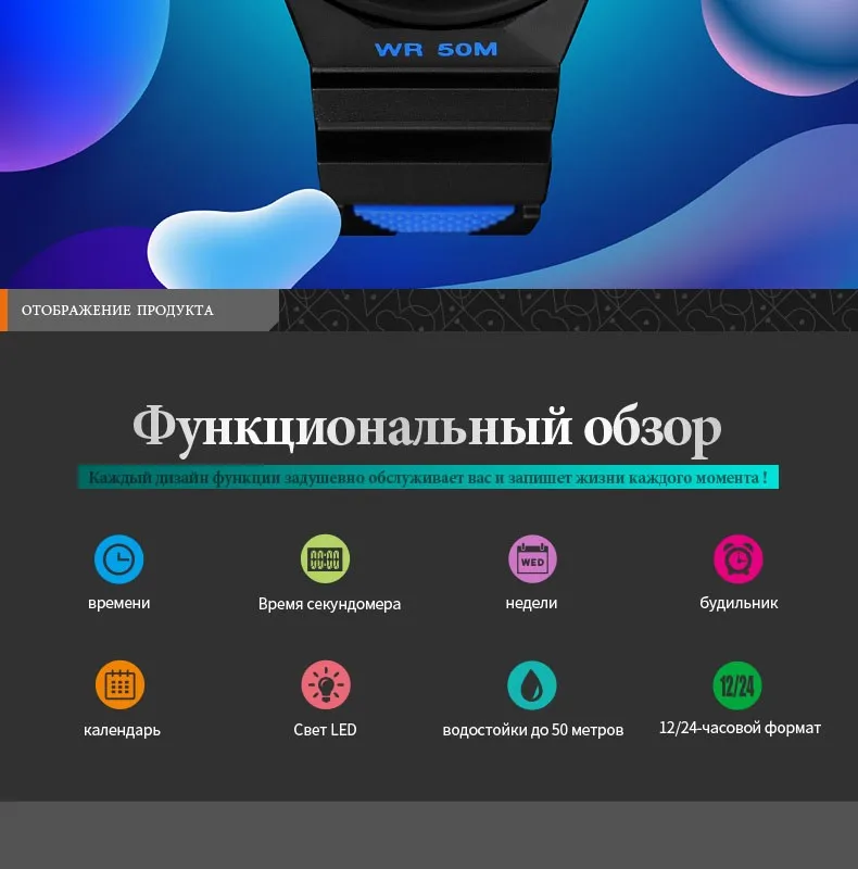 SKMEI спортивный стиль часы детские электронные цифровой дисплей детские часы Мода Мультфильм 50 м водонепроница часы 1485