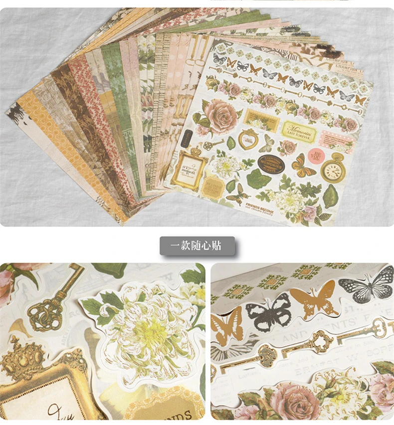 

12 "ностальгические воспоминания Цветочные Розы Цветы карманные часы фоновые бумажные подушечки узоры, DIY крафт Скрапбукинг бумажный пакет