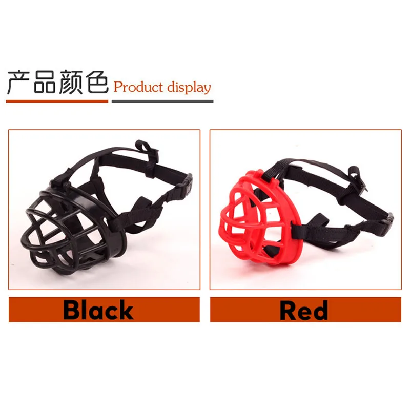 Мягкая маска для собак корзина рта без коры против кусающихся нейлоновые ремешки