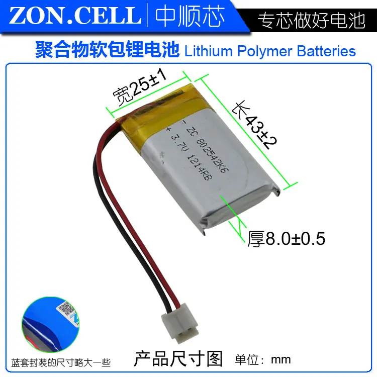 shenzhen technology 802540 3.7v 6C EH2.54 600MAH lithium polymer battery li po ion lipo rechargeable batteries for GPS/MP3/4/5 |