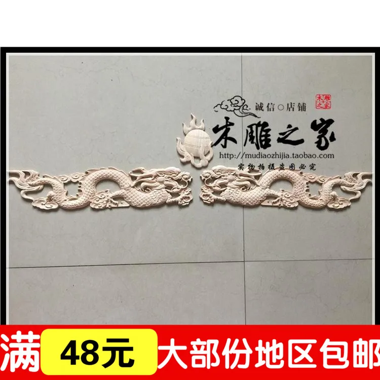 Dongyang, резьба по дереву в античном стиле, Цветочная аппликация Shuanglongxizhu, патч, искусственные шкафы, резные цветы
Dongyang, резьба по дереву в античном стиле, Цветочная аппликация Shuanglongxizhu, патч, искусственные шкафы, резные цветы
