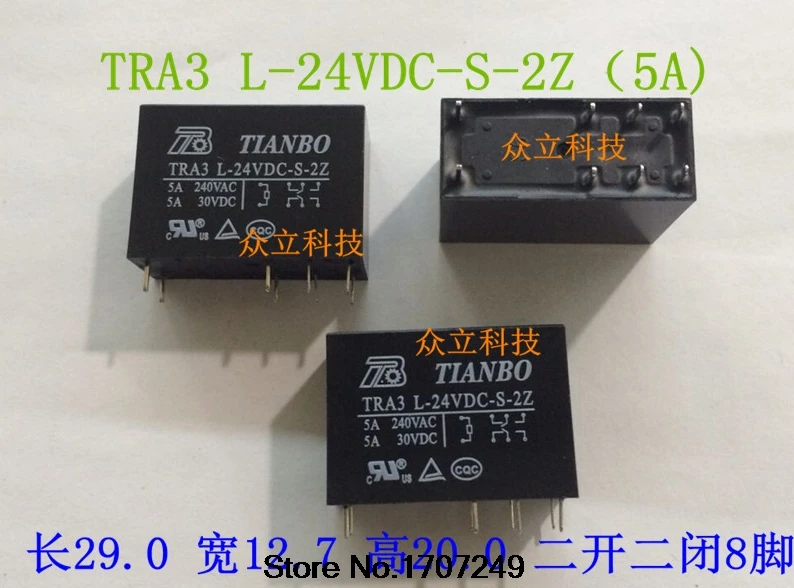Бесплатная доставка, новинка 100%, оригинальное реле, 30 шт./Лот, TRA3L-24VDC-S-2Z 3