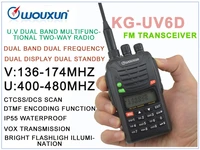 kg uv6d dual band 136 174mhz 400 480mhz professional fm two way radio ip55 waterproof