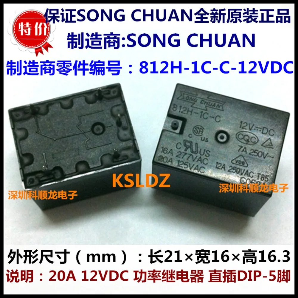Бесплатная доставка лот (10 шт./лот) 100% оригинальная новая песня CHUAN 812H 1C C 12VDC 812h 1c c 12
