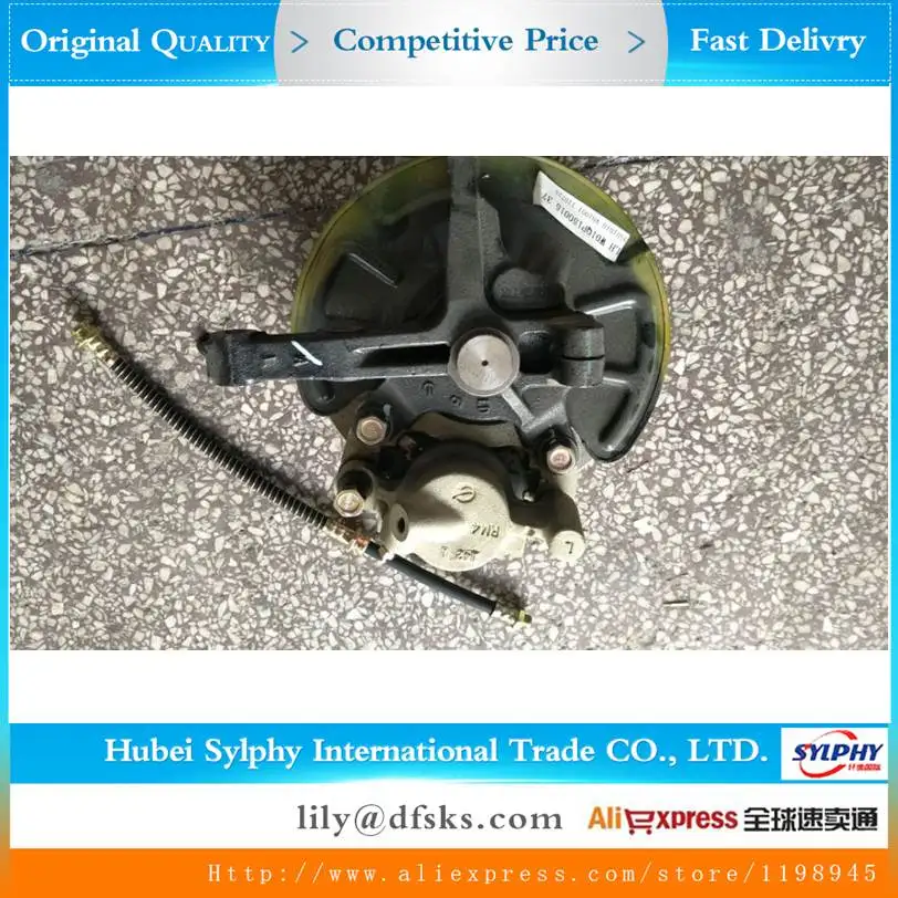 Brake Tong Assy 3501480-01 for DFM DFSK Dongfeng SOKON Mini Bus Van Truck Left Side | Автомобили и мотоциклы
