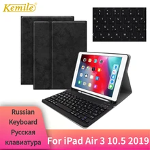 Для iPad Air 3 10 5 2019 чехол клавиатура W карандашница кожаный защитный