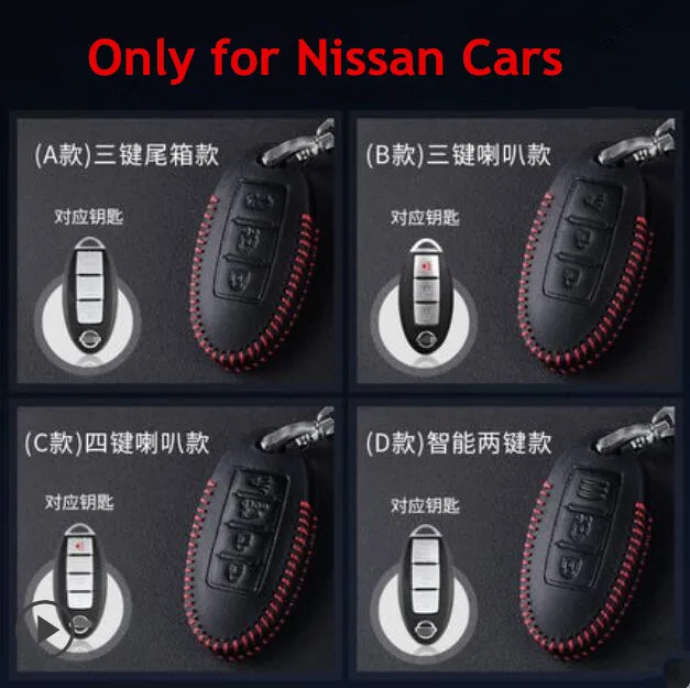 1 шт. автомобильные чехлы для ключей модные с красным проводом Nissan X-Trail Sunny New Sylphy