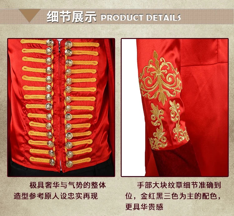 Костюм для косплея Супермена Барнума костюм Хэллоуина полный комплект топ