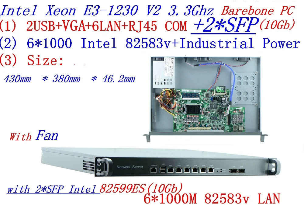 Универсальные роутеры доступа 1U Firewall Barebone PC 2 * SFP 10 ГБ с четырехъядерным