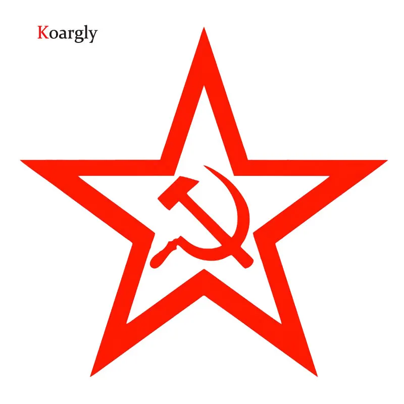 Koargly 14*13 7 см и 26*25 Звезда СССР автомобиля стикер Прохладный светоотражающие