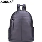 Aodux 2018 Высокое качество 100% натуральная коровья кожа женский рюкзак первый слой воловья кожа женский элегантный дизайн белый серебряный цвета сумки