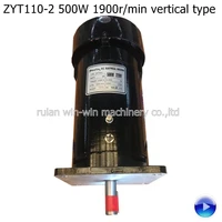 zyt110 2 500w 1900rmin 220v 3a vertical type dc permanent magnet motor dc motor parts plastic bag making machine