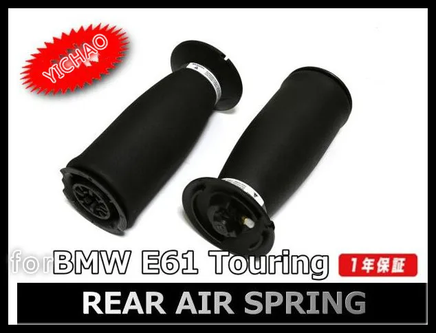 Бесплатная доставка пара для BMW 5 Series Touring E61 пружинная подвеска заднего вида в