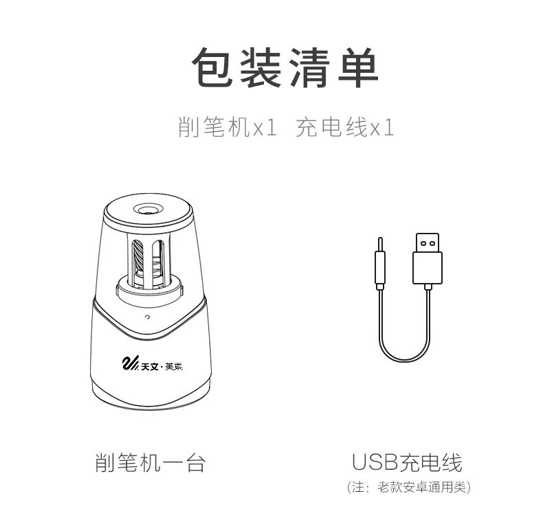 Tenwin Профессиональная Usb зарядка электрическая точилка для карандашей механическая электронная точилка для карандашей для школы