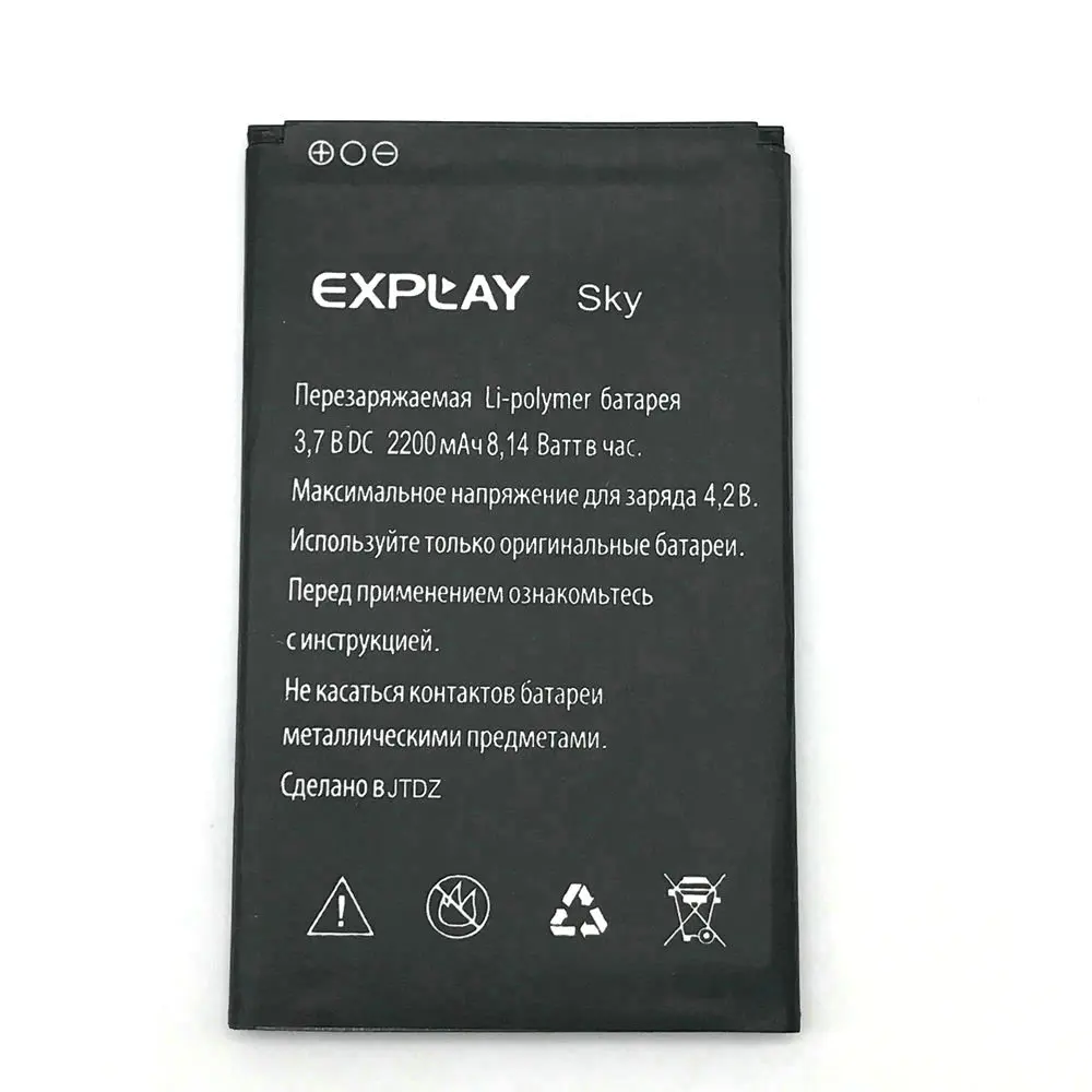 New 2200mAh High Quality Li-ion Battery For Explay Sky Mobile Phone +Track Code | Мобильные телефоны и аксессуары