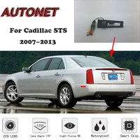 autonet hd night vision backup rear view camera for cadillac sts 20072013ccdlicense plate camera