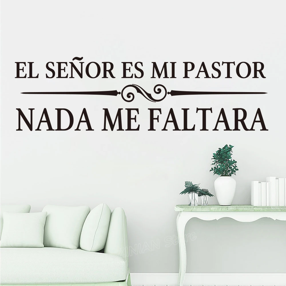 Lord Is My Shepherd христианские цитаты на испанском стену Наклейка для спальни El senor es mi pastor nada me faltara God Quote Настенная