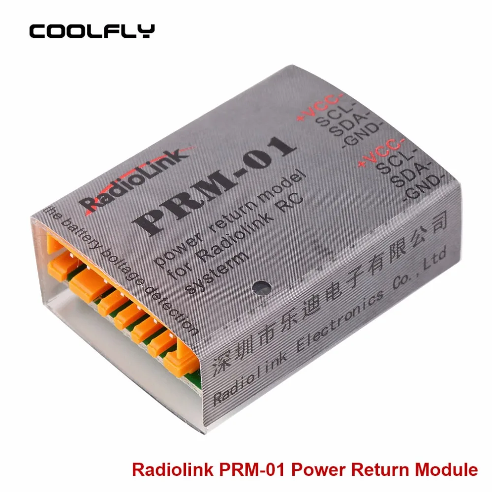 Радиолинк PRM-01 возвратный модуль питания для радио системы дистанционного