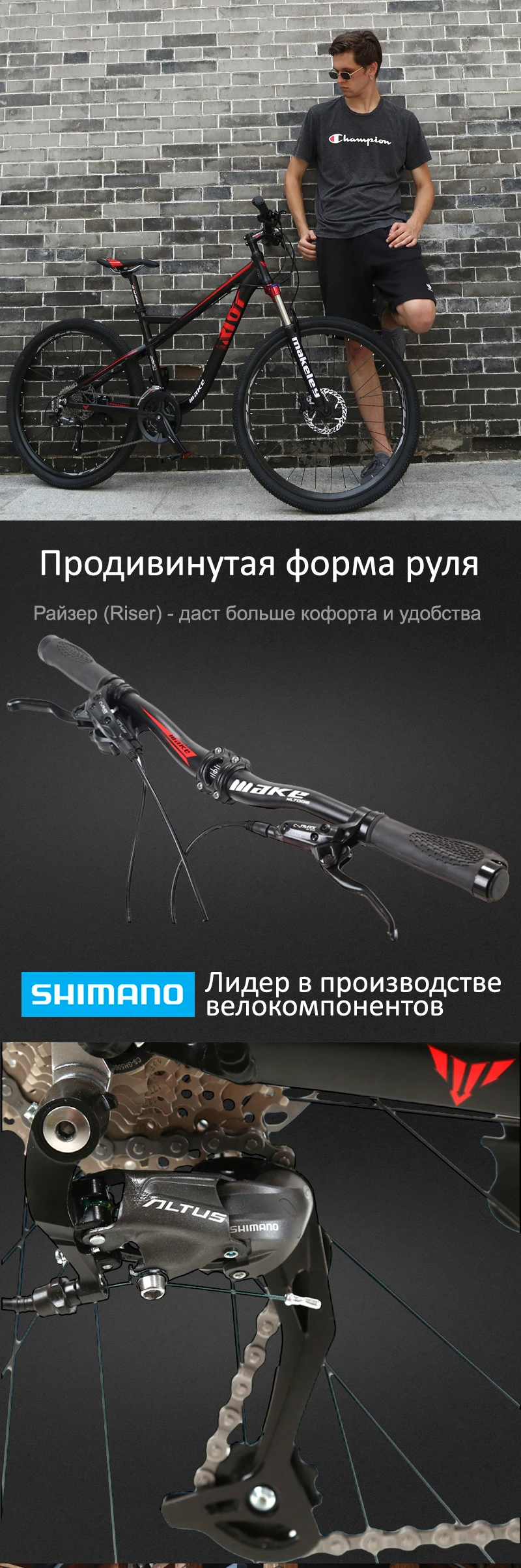 MAKE горный велосипед алюминиевая рама SHIMAN0 27 скоростей 27,5" колеса гидравлические дисковые тормоза MTB