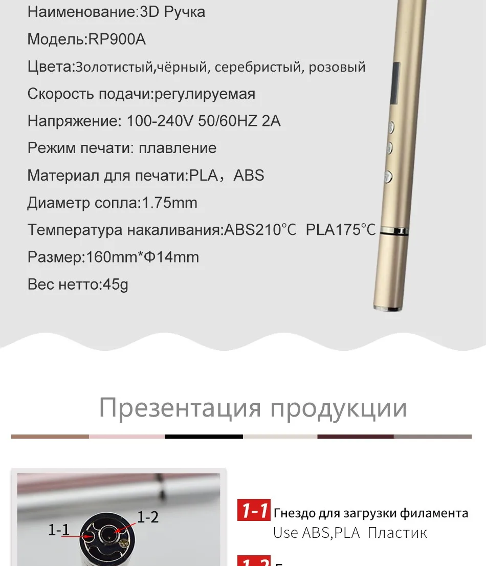 WEIYU 3d ручки PLA нити 1,75 мм 10 цветов* 5 м 3d печатных pen-3d детей Рождественский подарок тонкий светодиодный дисплей для рисования ручка