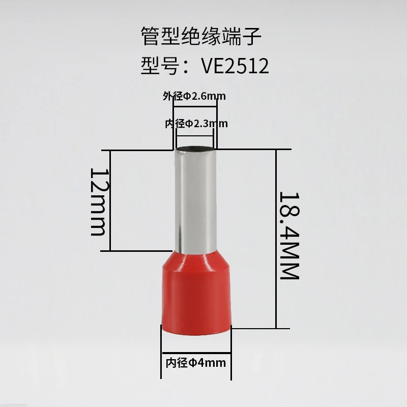 2.5mm2 E2512 кабель провод трубки Изоляционные терминалы 14 AWG Разъем изоляционные обжимной изолированный терминал 1000 шт./упак