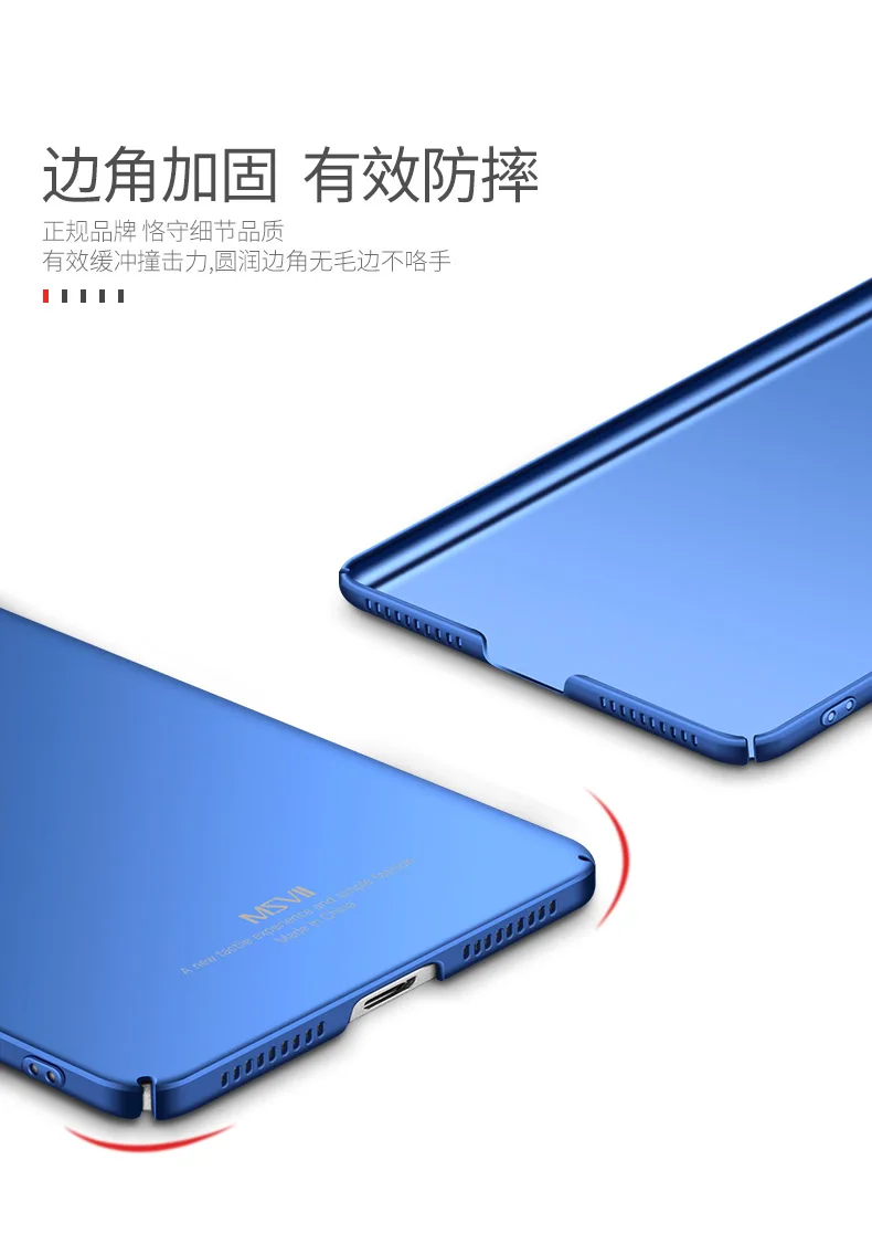 Чехол для huawei mate 8 MSVII, тонкий матовый чехол для huawei mate 8, металлический автомобильный держатель, задняя крышка для huawei mate 8, чехол
