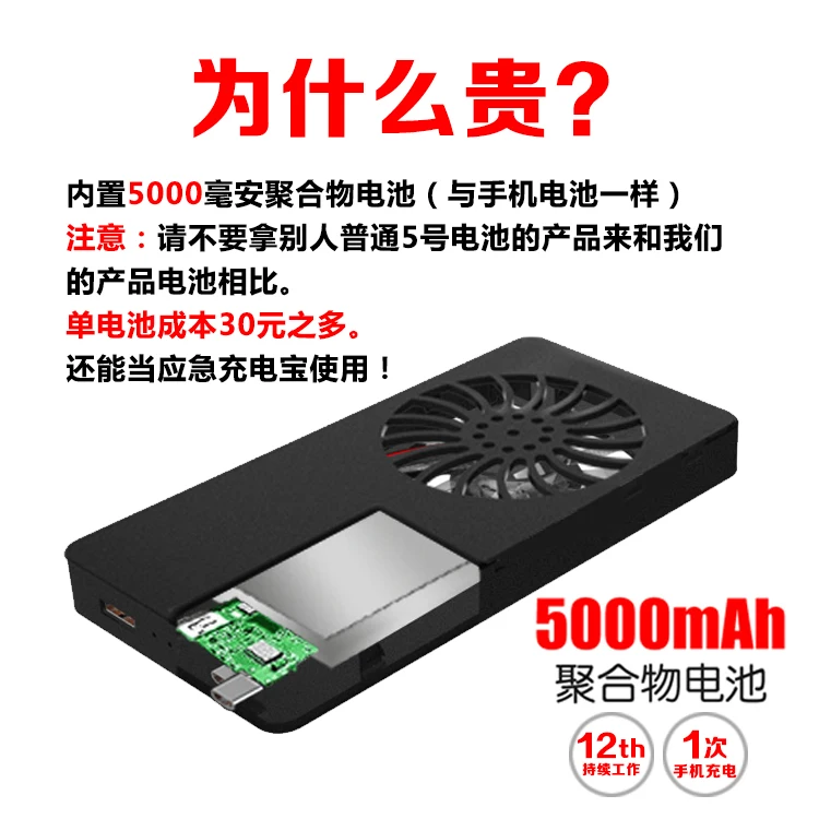 E & M 5000 mAh охлаждающая подставка с вентилятором кольцо Радиатор USB power Bank батарея