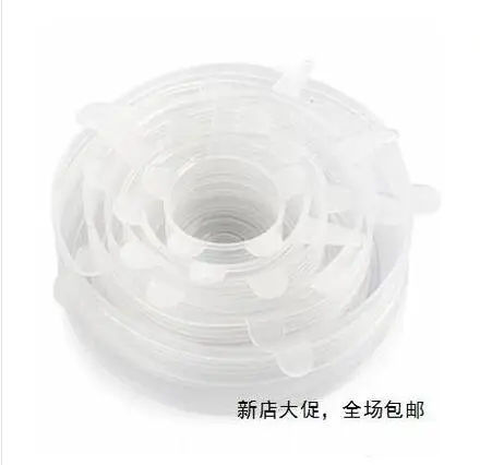 6 цветов эластичные силиконовые крышки универсальная силиконовая крышка для