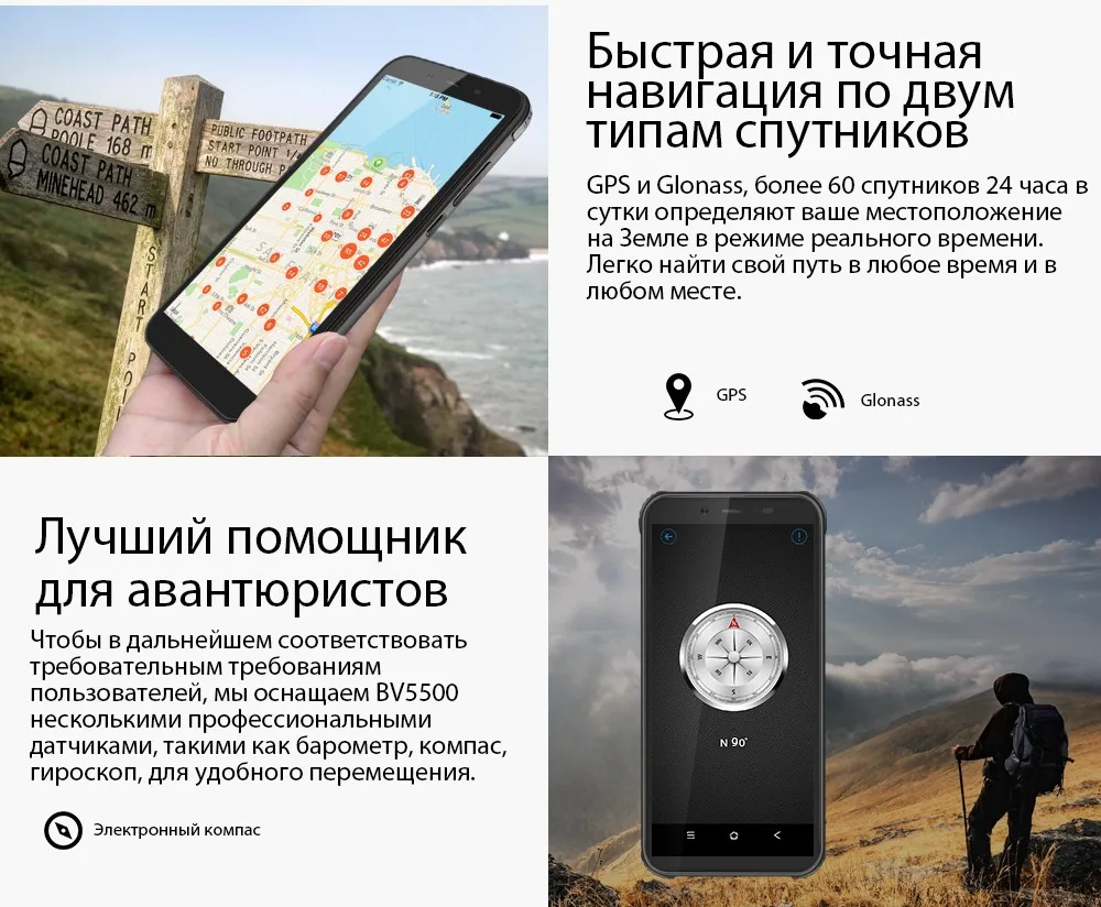 Blackview BV5500 водонепроницаемый мобильный телефон с IP68 MTK6580P 2 ГБ+ 16 5," 18:9 экран 8,1 мАч Android 4400 Dual SIM прочный смартфон
