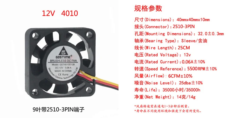 DC 12v 9-лист материнская плата 3-контактный разъем 3pin 4 см 40 мм мультипечь для