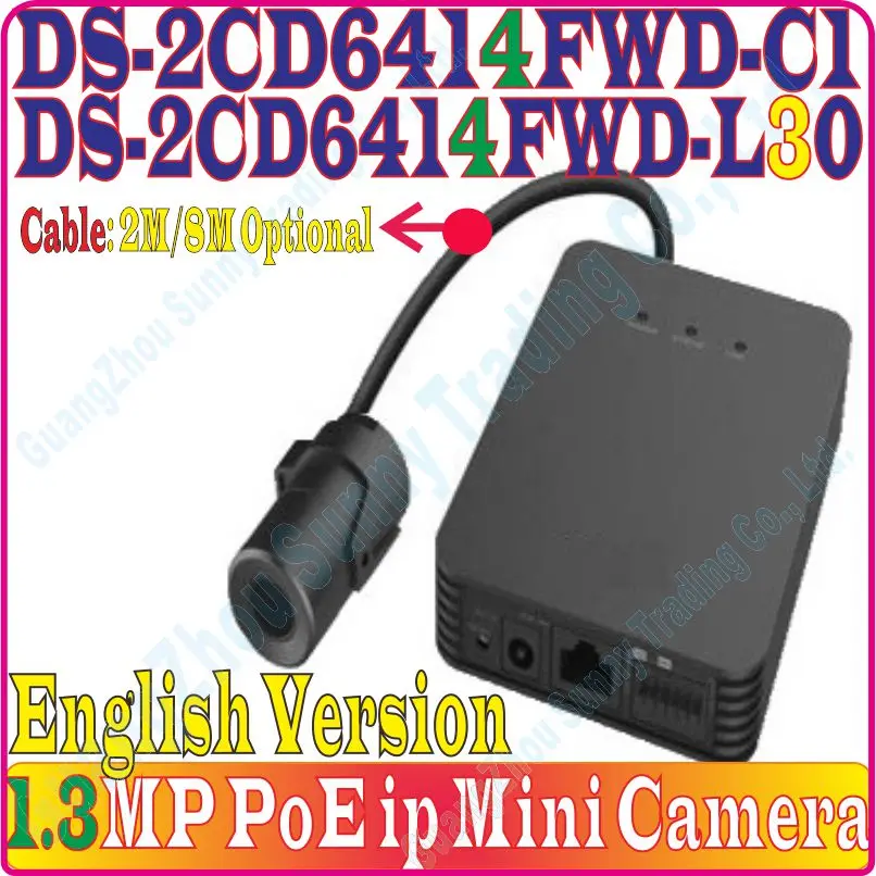 Детская мини-камера с датчиком длина 2 м/8 м | Безопасность и защита