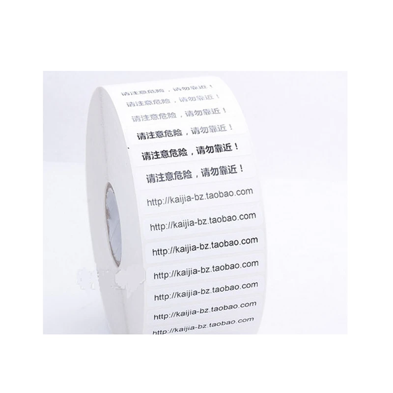 

Cheap customized logo adhesive stickers, promotion print barcode labels