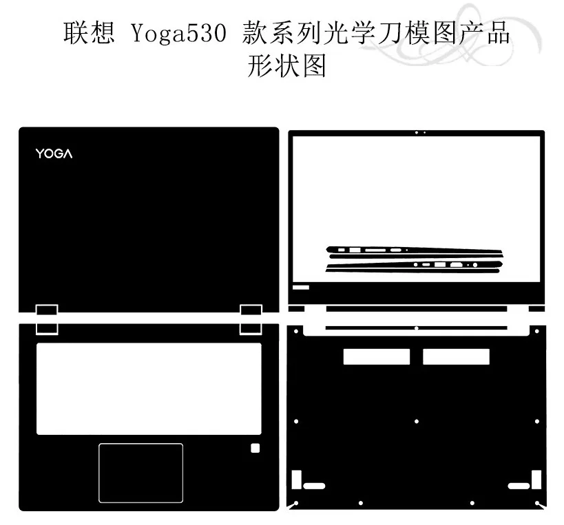 Наклейка для ноутбука KH из углеродного волокна и кожи защитный чехол Lenovo Yoga 530 14