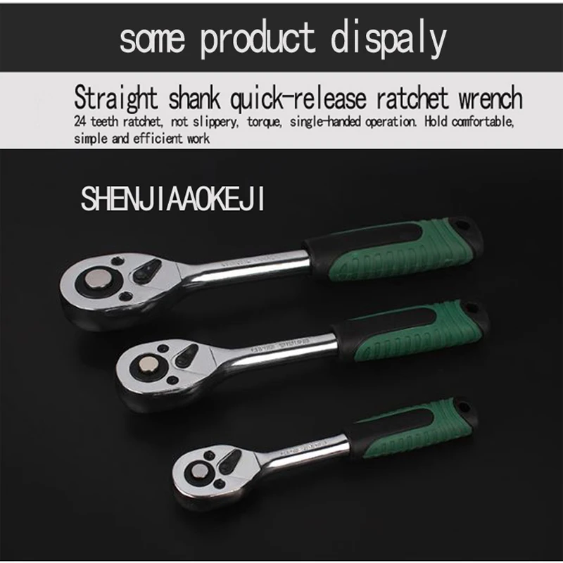 Трещоточный гаечный ключ Набор Гибкая отвертка комбинированный инструмент для