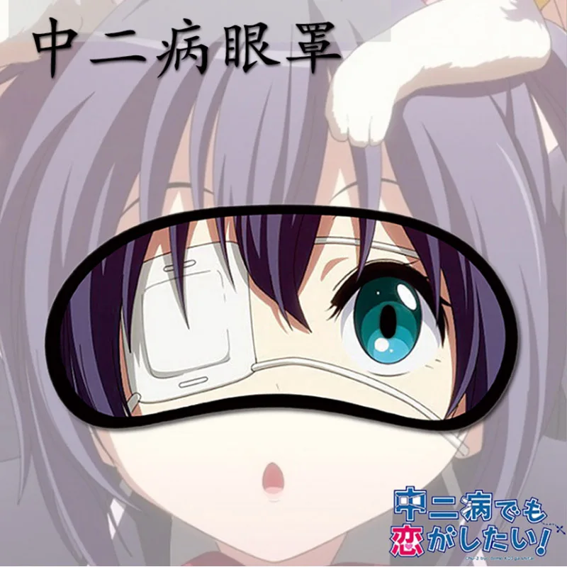 Coshome Eromanga Sensei Sagiri Izumi маска для глаз Наруто один кусок косплей Канны маска для сна глаза покрытие для Хэллоуина Вечерние