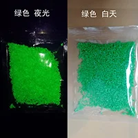 Светящиеся в темноте 10 г 20 г 50 г Светящиеся вечерние DIY яркая краска звезда Желая бутылка флуоресцентные игрушки из частей фосфоресцирующий песок - Цвет: green 20g