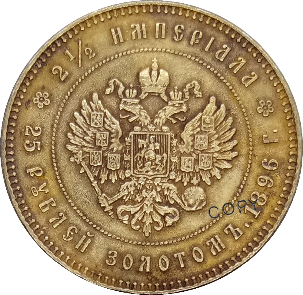 Российская империя Николас II 25 рублей 2 1/2 империальные золотые монеты 1896