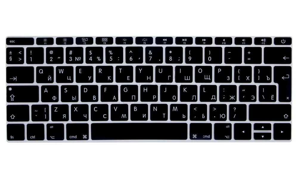 Русская британская евро Силиконовая клавиатура для Macbook Pro 13 &quotA1708 (2017 выпуск без
