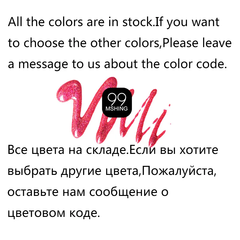 MSHING99 гель лак красного цвета Series07 12 светодио дный постоянный эмали Гибридный
