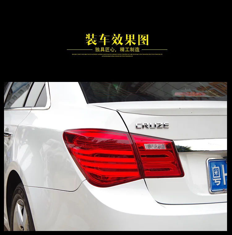 AKD автомобильный Стайлинг для Chevrolet Cruze задние фонари 2009- Cruze седан светодиодный задний фонарь DRL сигнал тормоза заднего хода авто аксессуары