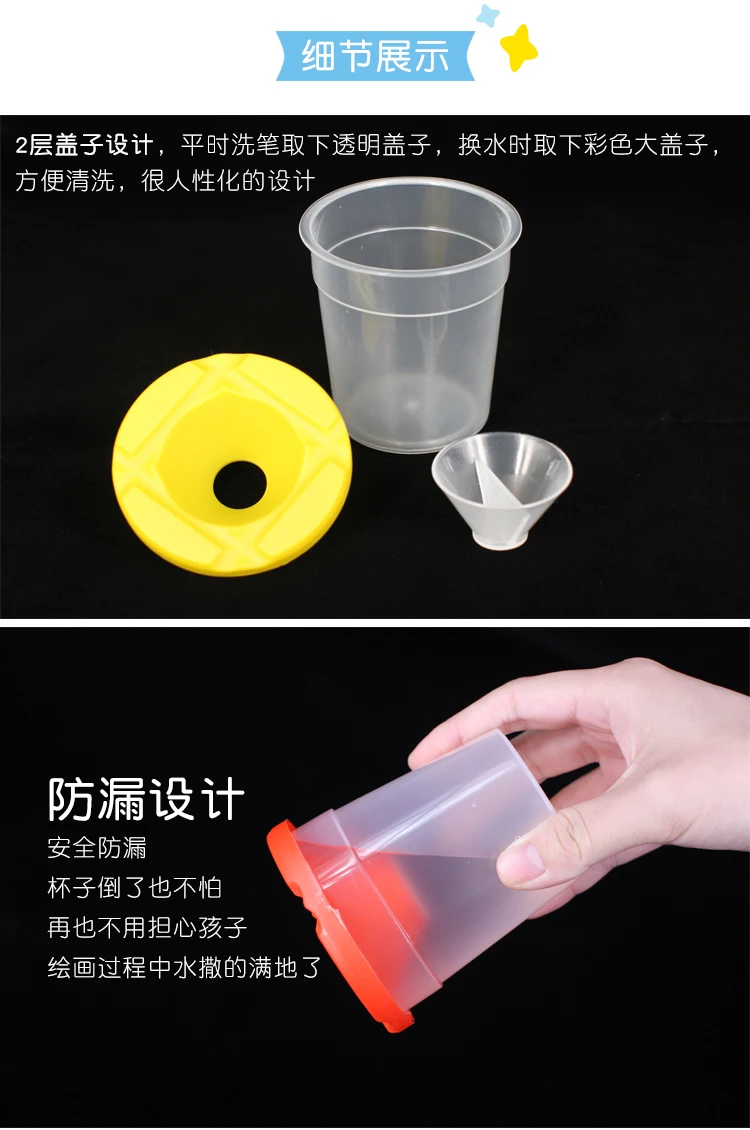 Предотвращение утечки воды DIY Дети Стиральная чашка письма кисти чашки краски ing ручной работы аксессуары Случайная