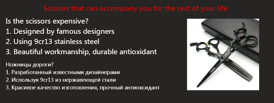 7 дюймов Профессиональные парикмахерские Парикмахерские ножницы для парикмахерской ножницы для стрижки волос филировочные японские 440c ножницы для волос