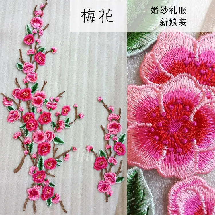 Нашивка для одежды в виде цветка сливы орхидеи большого размера | Дом и сад