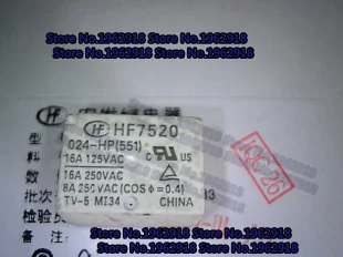 

HF7520/024- 551 16A 4