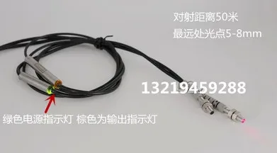 

FREE SHIPPING %100 New and original PT-420-100G Anti jamming M4 Infrared laser photoelectric sensor
