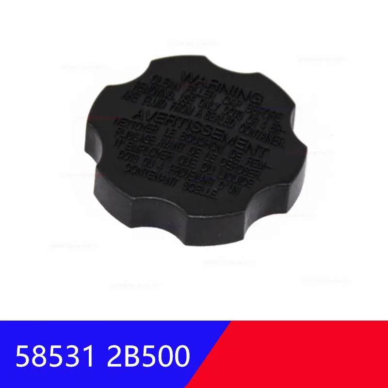58531-2B500 главный тормозной цилиндр Крышка Резервуара жидкости для hyundai ACCENT AZERA Sonata