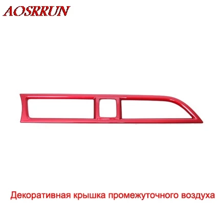 Автомобильный редуктор Крышка Кондиционера выход интерьер молдинги хромированная отделка для KIA RIO X-LINE X LINE RIO 4 автомобильные аксессуары - Название цвета: 4