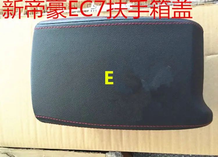 Для Geely Emgrand 7 EC7 EC715 EC718 Emgrand7 E7, Emgrand7-RV EC7-RV EC715-RV EC718-RV, автомобиль Подлокотник центр хранения коробка с крышкой